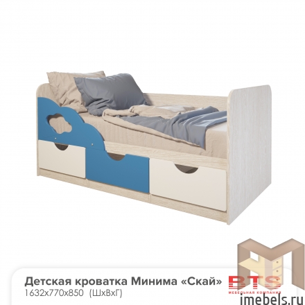 Детская кровать Минима Скай