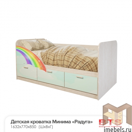 Кровать Минима Радуга